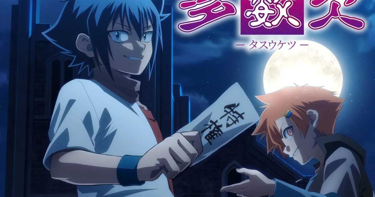 Review dan Sinopsis Anime “Tasuuketsu” 2024: Petualangan Baru yang Seru!